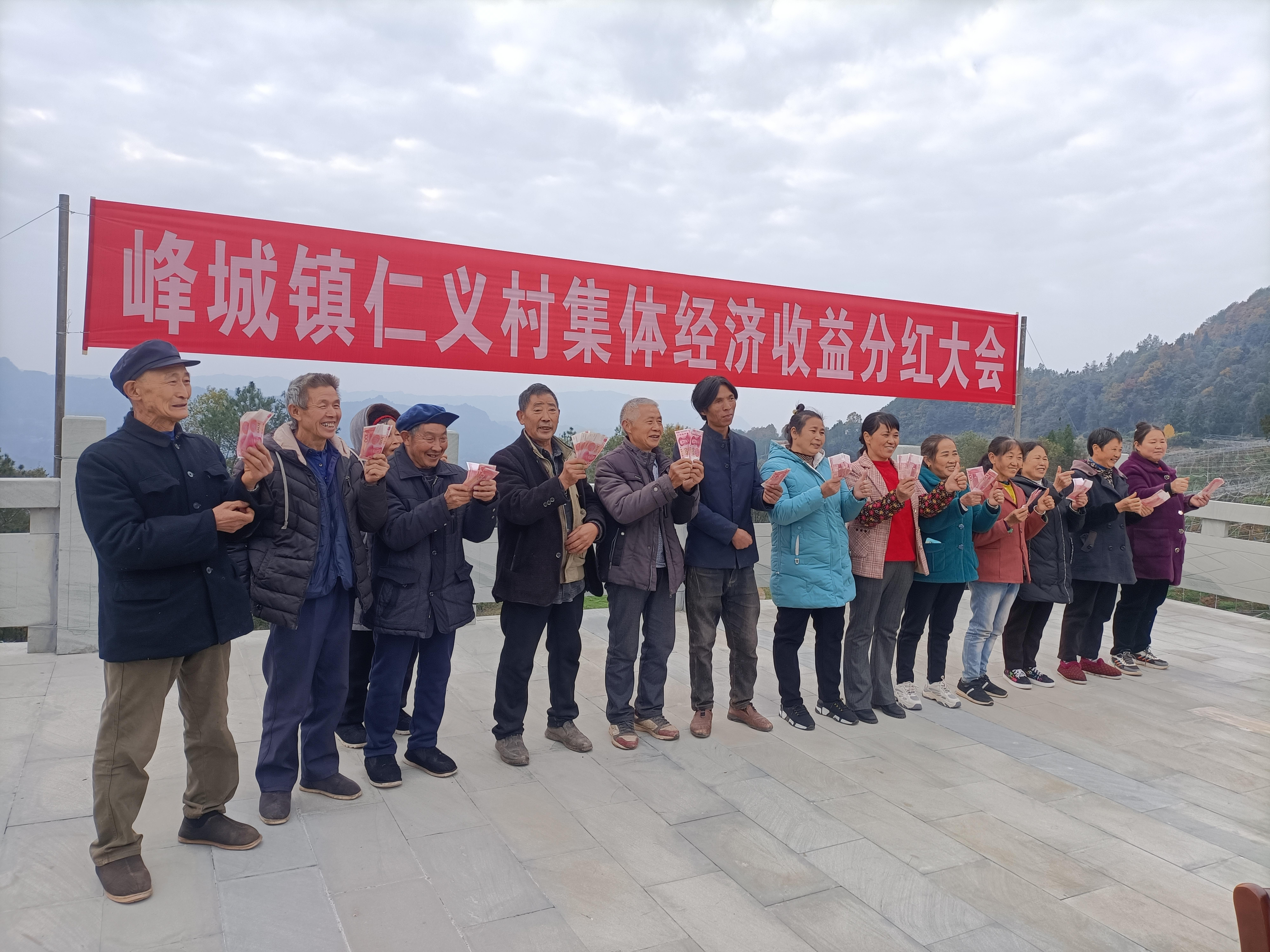 十年幫扶繪新篇 窮村蝶變展新顏——中國中信金融資產(chǎn)助力宣漢縣仁義村實現(xiàn)華麗轉(zhuǎn)身