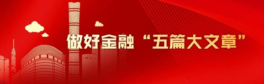 做好金融五篇大文章 | 中國中信金融資產天津分公司以綠色金融賦能環(huán)保企業(yè)產業(yè)升級
